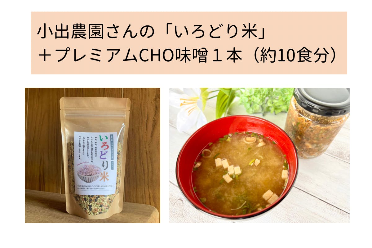 小出農園 koidefarm