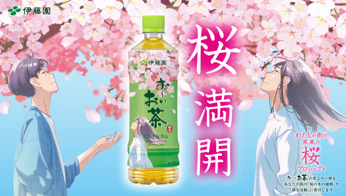 Amazon.co.jp: 伊藤園 おーいお茶 ピュアグリーン 600ml×24本 緑茶 ペットボトル : 食品・飲料・お酒