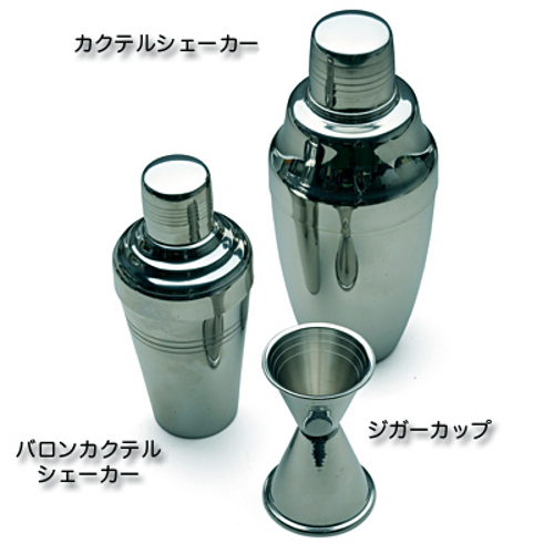 AmazonYoseka カクテルシェイカー 3点セット カクテルシェーカー550ml メジャーカップ15 30ml バースプーン 20.5cmステンレス製 cocktail set 初心者用 バーセット 業務 自宅用バーウェアツールセット オンライン通販