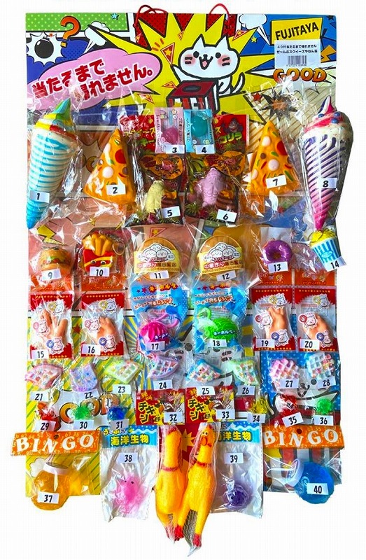 mojmoj モジモジ スクイーズ バブルorクランチ トイザらス限定 種類ランダムおもちゃ通販のトイザらス オンラインストア