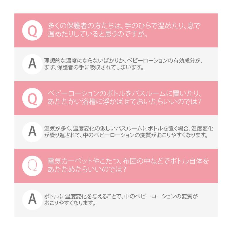 温感ローション、ホットローションはもういらない！業務用ローションやエステオイルを温めるローションホットウォーマー【ローション温めルン】：風俗用品の一つに：風俗用品卸市場で風俗用品の激安卸中  商品詳細