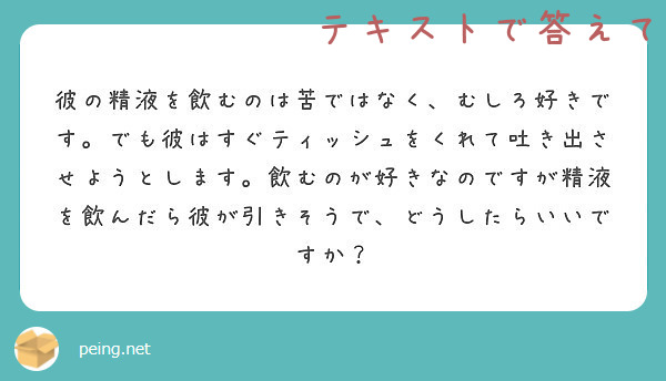 ザーメン大好き小池さん002