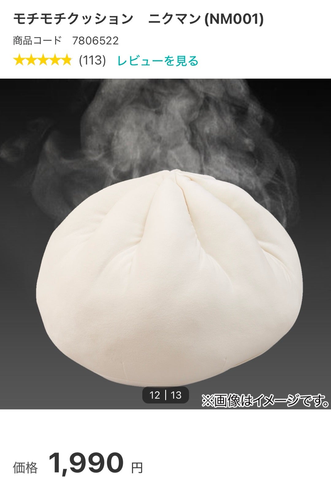 食べ物 クッション 3Dプリント ストロベリーケーキ ティラミス フライドチキン 枕 背当て 腰当て おしゃれ 可愛い おうち時間グッズ 新生活原宿系 人気アイテム : もっちもち本舗 - 通販 - Yahoo!ショッピング