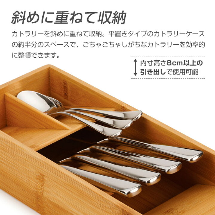 Joseph Joseph カトラリーケース ドロワーオーガナイザー コンパクト バンブージョセフジョセフ 仕切り付き 木製 カトラリートレーカトラリー収納 ジョゼフジョゼフ 斜め 竹 引き出し 収納 整理:リビングート JRE MALL店通販JRE MALLショッピングJREPOINTも