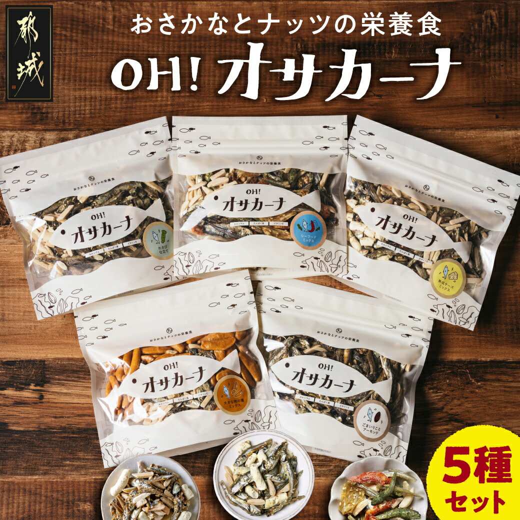 沖縄料理 家にある食材で簡単 沖縄の台風料理 夏休みにおやつ