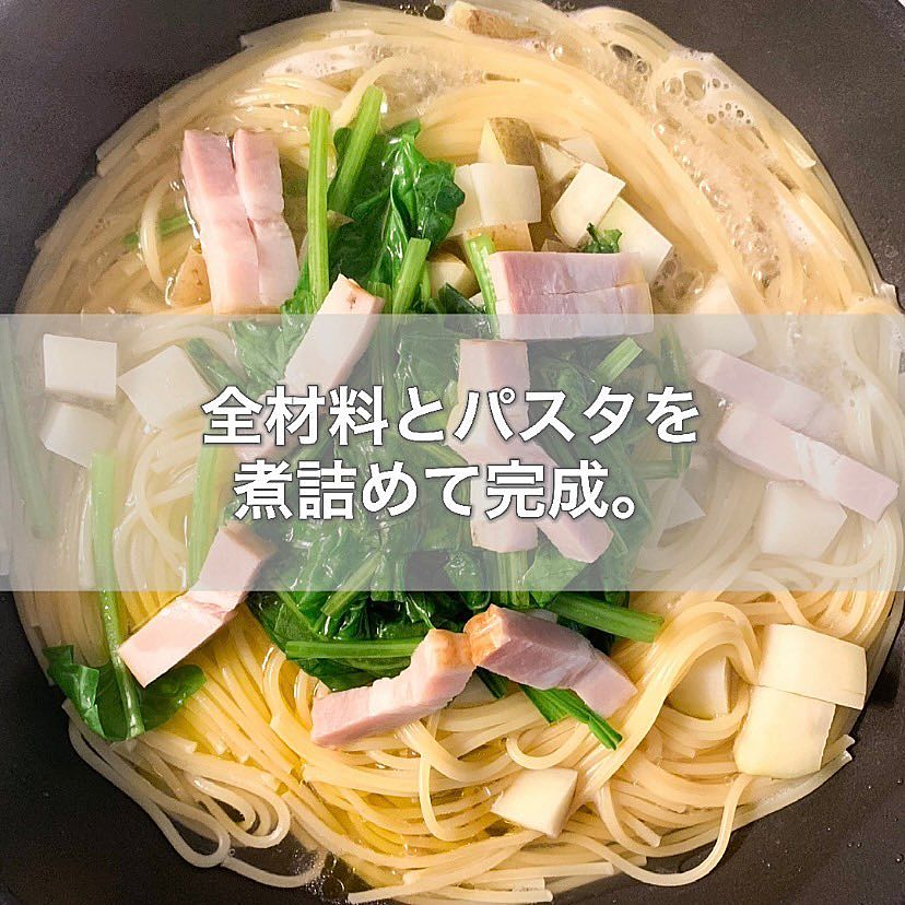 基本からアレンジまで！思わずつくりたくなる「ほうれん草 ベーコン じゃがいも パスタ」のレシピ集クックパッド