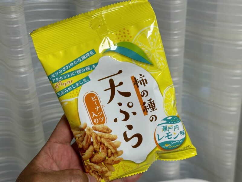 柿の天ぷら 皮の部分は,あのお菓子の味がする⁉天ぷらブログ