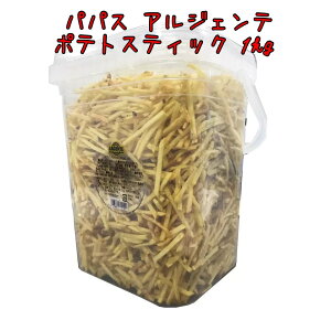 Amazon.co.jp: コストコ カルビー ポテトチップス コンソメパンチ 472g Calbee Potato Chips Consomme :食品・飲料・お酒