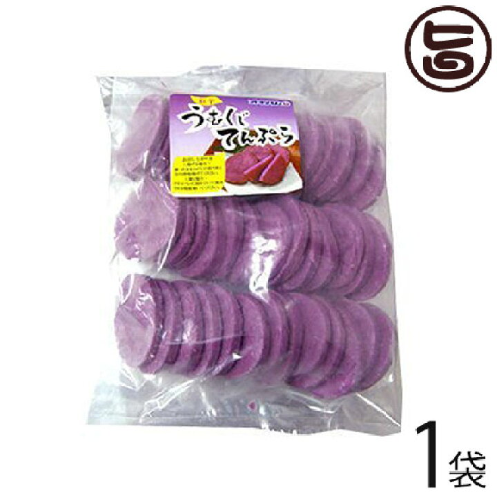 実際に調べた うむくじ天ぷらはどこで売ってる？業務スーパー？サンエー？ローソン？ - どこで買えるさん