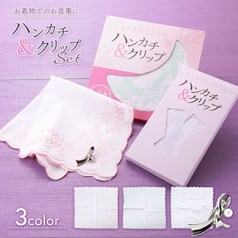 ウエディングプロデュース ブライダル 和婚石川県金沢市金澤syugen