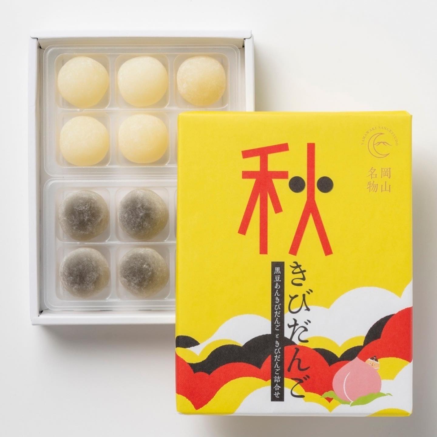 きびだんご廣榮堂