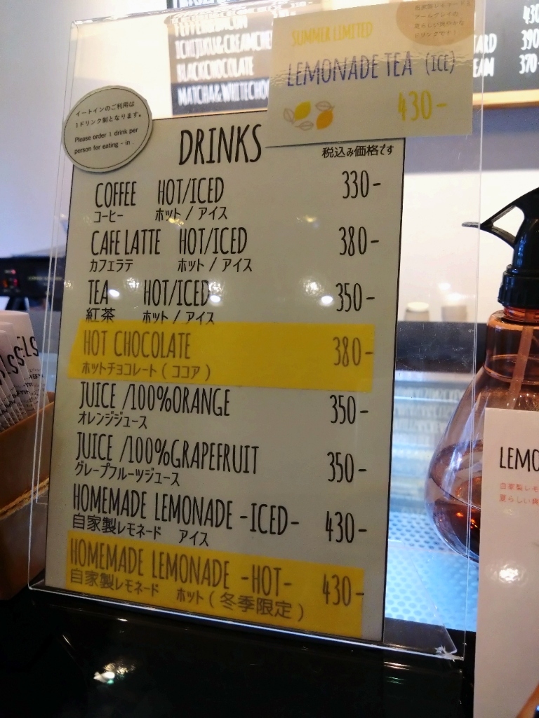 完売続出の人気！マイング内『ラビットベーグル博多駅店』