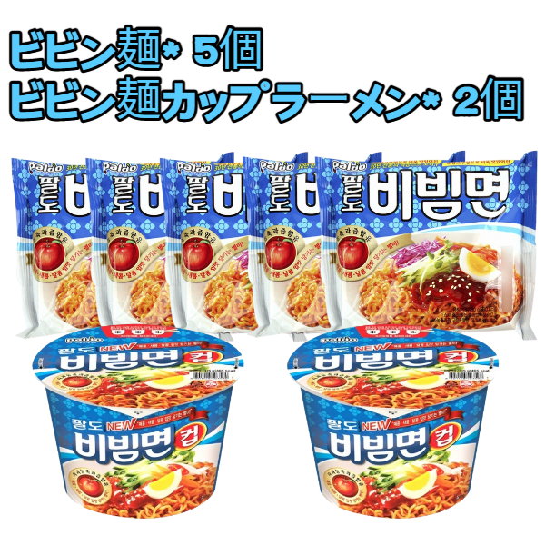 韓国カップ麺 あいマート人気ラーメン食べ比べ - YouTube