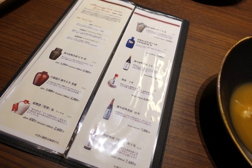 中国菜 エスサワダ メニュー：逸品料理 - 楽天ぐるなび