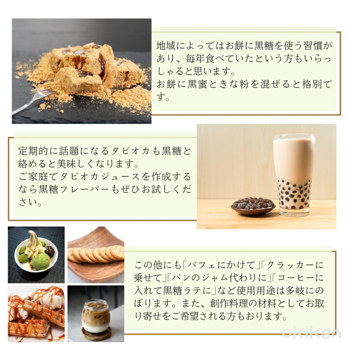 少ない材料で作る！黒蜜を使ったデザートの作り方20選の人気レシピ・作り方デリッシュキッチン