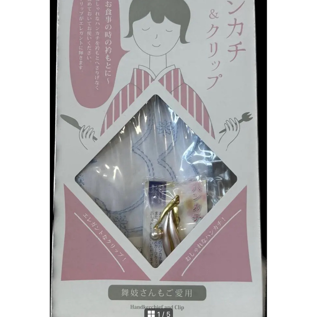 着物 ハンカチ クリップ 花束 刺繍 白 ピンク ブルー 選べる3色 軽量 綿 洗濯可能 洗える 前掛け Apron Handkerchie – 京都きもの京小町