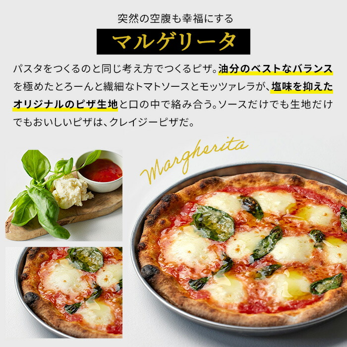 ピザの冷凍 1ピースごと保存が正解！美味しい解凍方法も徹底解説ほほえみごはん-冷凍で食を豊かに-ニチレイフーズ