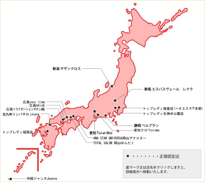 宮島ゲストハウス三國屋(広島)を予約 - 宿泊客による口コミと料金