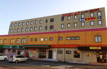 HOTEL AZ 宮崎高鍋店 |