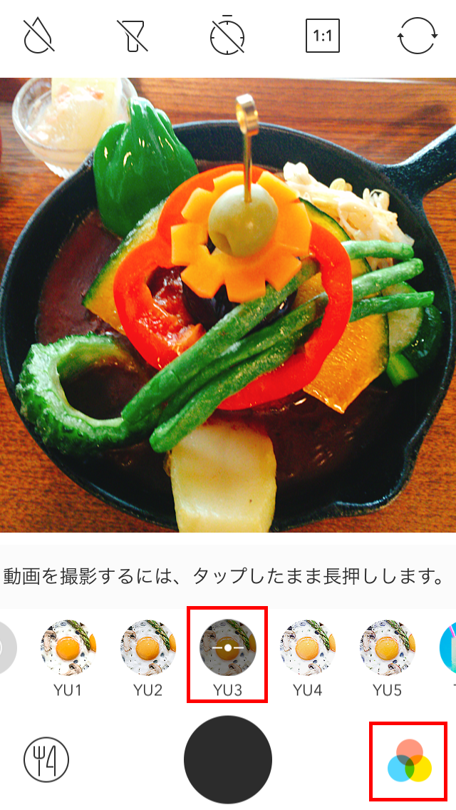 テクなしでもおいそうに撮れる！ 料理向けのカメラアプリ5つオレンジページの学校