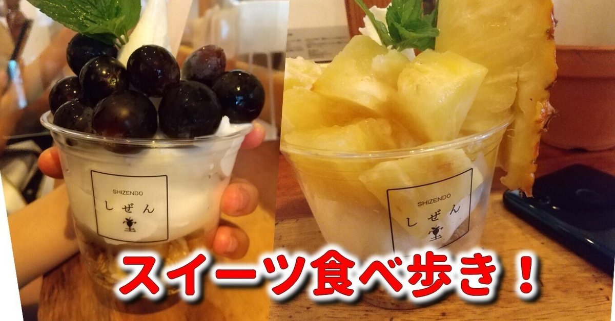 黒壁スクエアのおみやげ＆ランチ・カフェスポット！レトロモダンな街のオススメ店はこちら - まっぷるウェブ