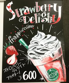 削りイチゴ10個セット 小分け練乳付き