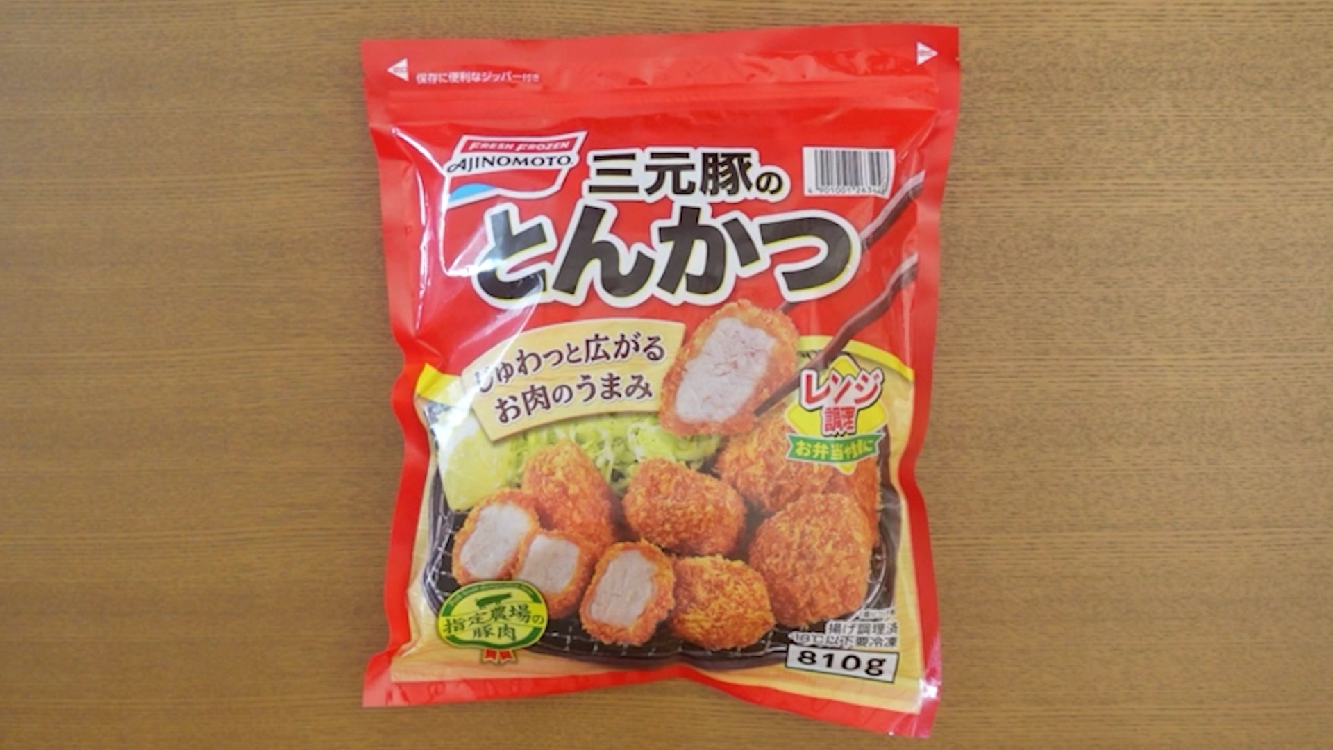 ☘️お弁当まとめて☘️コストコ購入品☘️♥️♥ぽっけ日記♥♥️