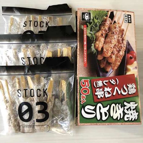 冷凍炭火焼とりもも串 タレ50本入入り数10個業務スーパー 冷凍炭火焼とりもも串 タレ50本入入り数9個ケース売り業務スーパー業務スーパー おすすめ「焼き鳥」10選！買ったよかった♪ 50本入りの大容量品から串なしまで厳選！ - トクバイニュース