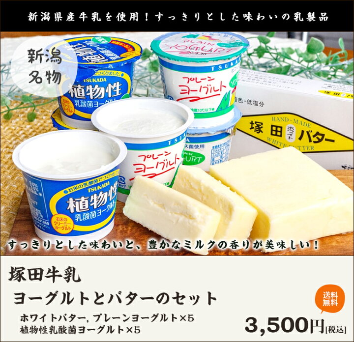 身近な材料で作る！ 手作りバターミルク