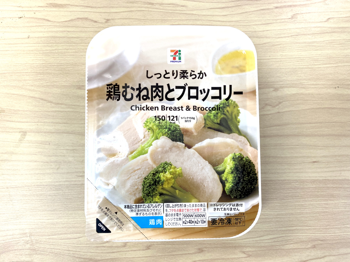 別ゆで不要！フライパン一つで作れる「鶏もも肉とブロッコリーのキムチ炒め」