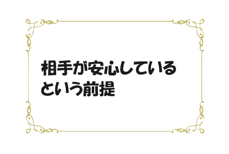 ドS男子と溺甘カレシ～彼には言えない秘蜜の夜～ 1 - 商業誌 -