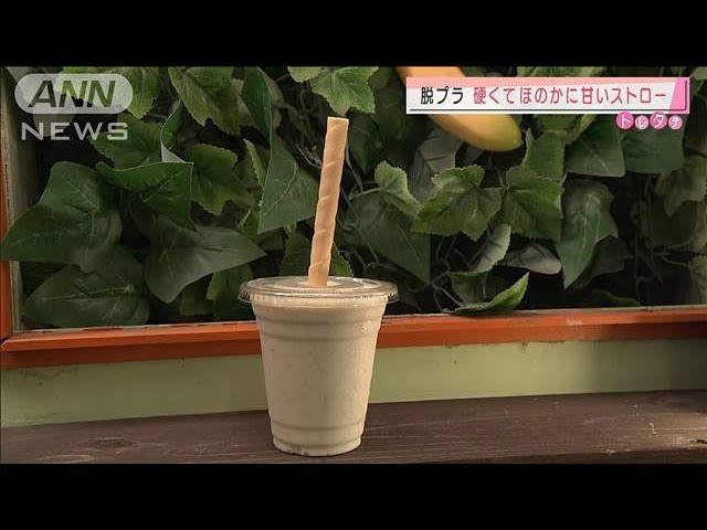 食べれるエコ食器から和菓子キャンドルまでおやつ時間をアップデートするアイテムキチラブ