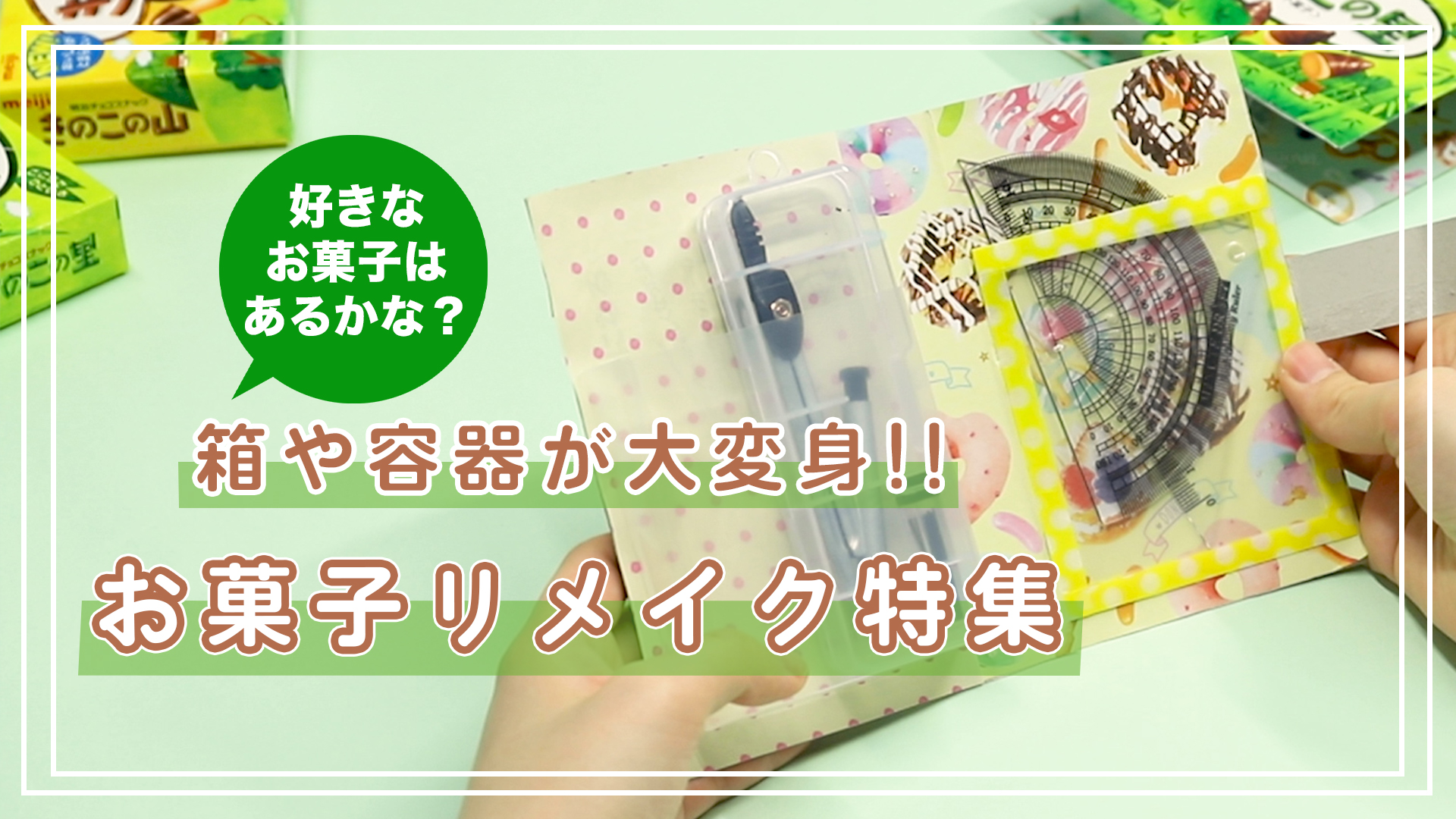 お菓子の空き箱のインテリア実例RoomClip ルームクリップ