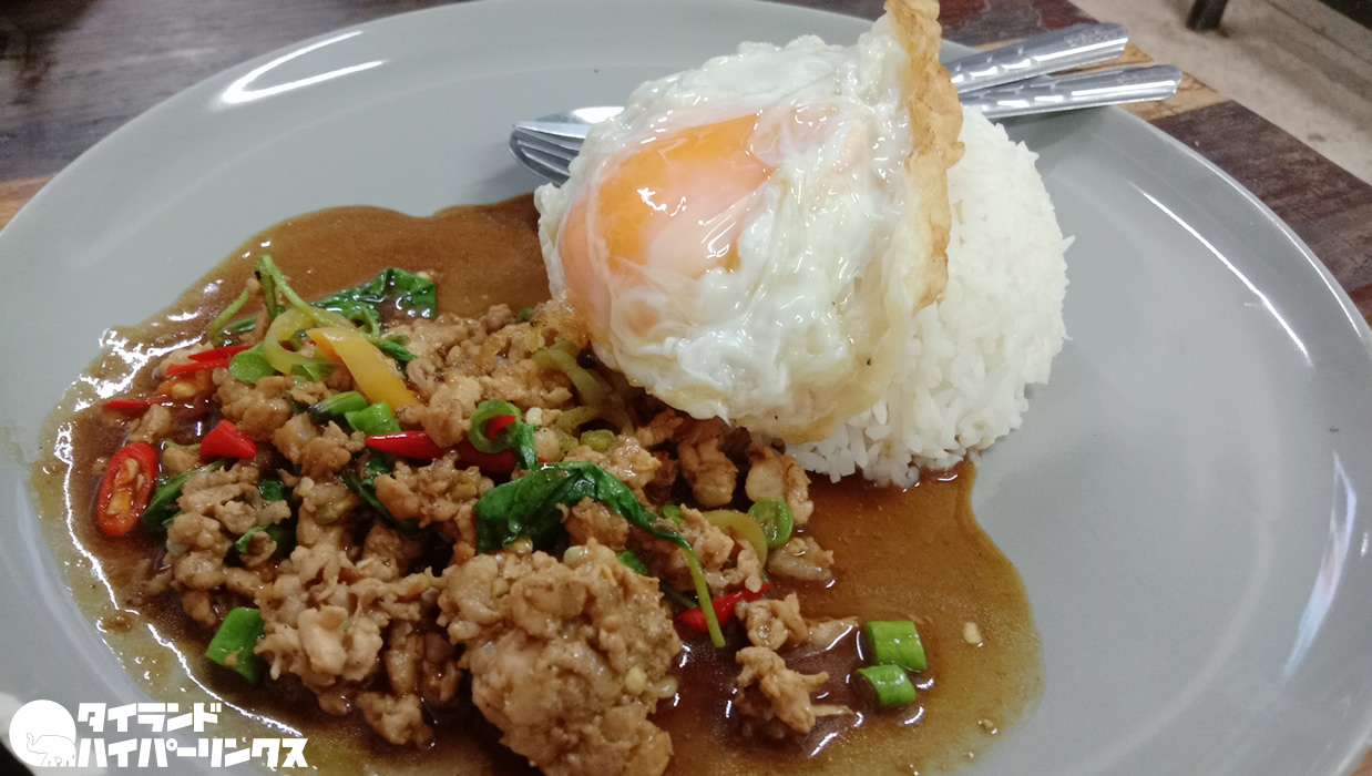 鶏味塩 De ガパオ・ライス by 半田の旨味家クックパッド簡単おいしいみんなのレシピが392万品