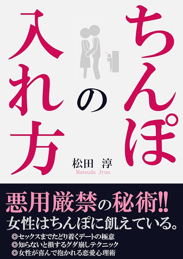 図入りで分かりやすく説明。女性器の名称と役割