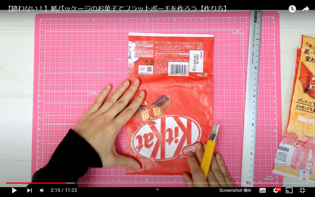 お菓子袋をリメイク 100均ラミネートで出来る簡単ポーチ夜ふかし猫の暮らしアイデア帖