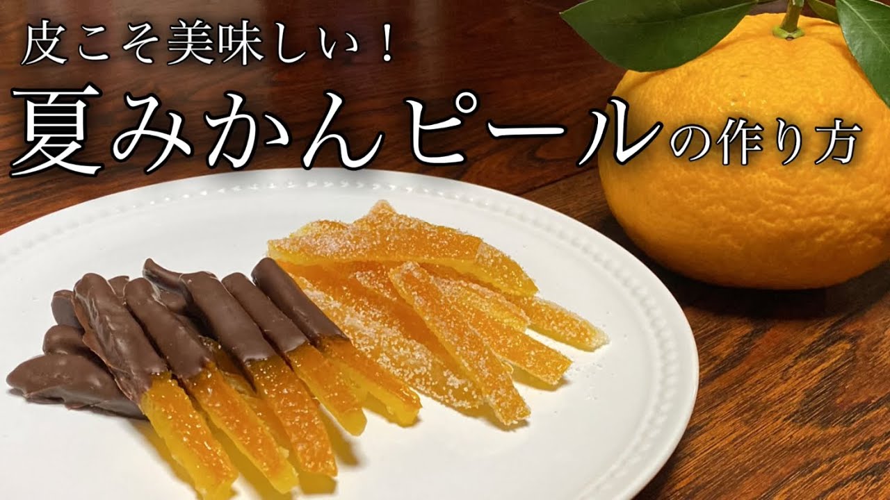 豚肉と夏みかんのサラダレシピolive village - オリーブヴィレッジ