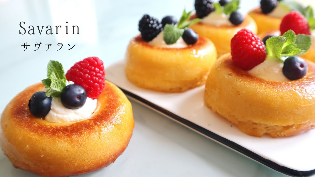 ババとサバランの違い、洋酒たっぷりの伝統菓子レシピお菓子・パン材料・ラッピングの通販 cotta＊コッタ