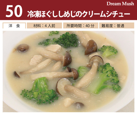 クリームシチューを安全にお弁当に持ち運ぶポイント - 暮らしの疑問解決メモ