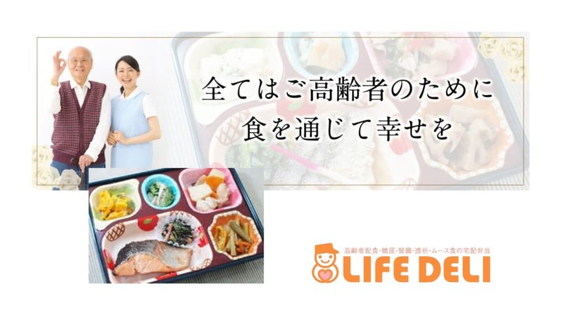 埼玉県三郷市上彦川戸に宅配・配達・デリバリー可能なサンドイッチの弁当店舗一覧(2ページ目) - 【ごちクル】