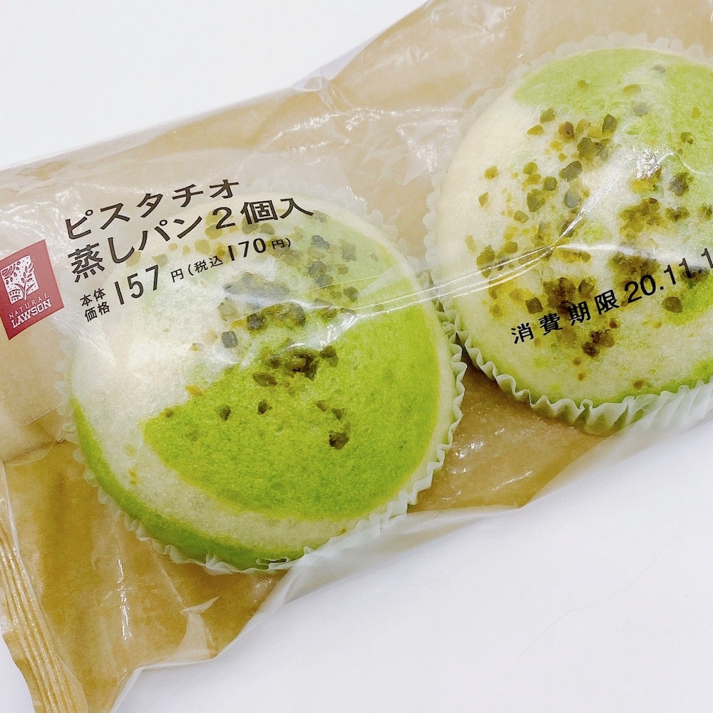 低評価 セブン-イレブン ピスタチオクリームのコロネの感想・クチコミ・値段・価格情報 もぐナビ