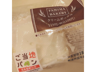 中評価 ファミリーマート ファミマ・ベーカリー クリームボックスの感想・クチコミ・値段・価格情報 もぐナビ