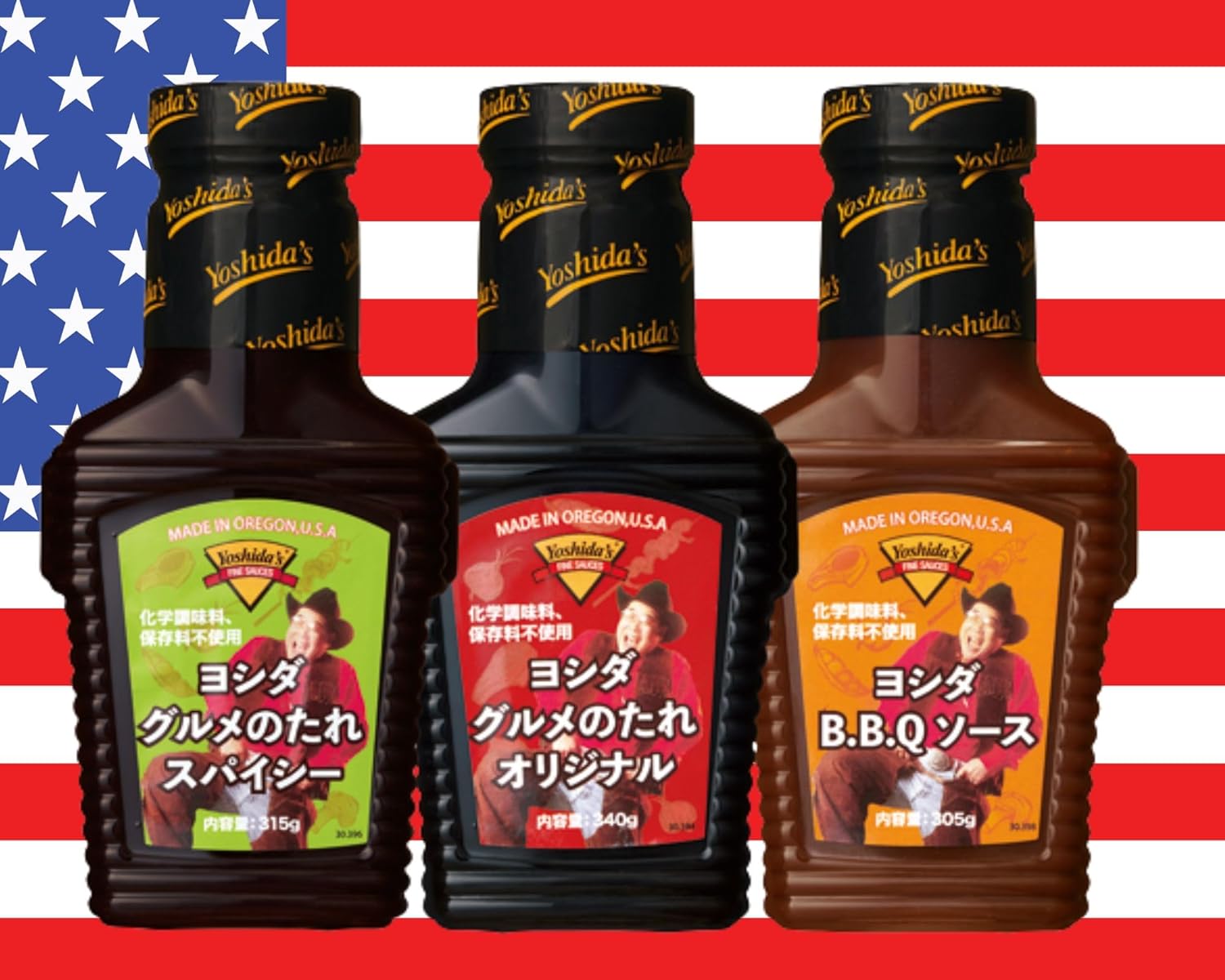 こんな使い方もあったのか!「ヨシダソースグルメのたれ」活用レシピフーディストノート