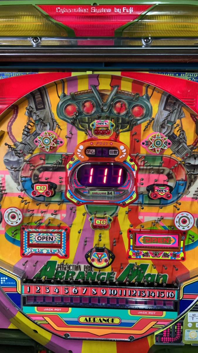 希少‼️アレパチ実機 アレジン