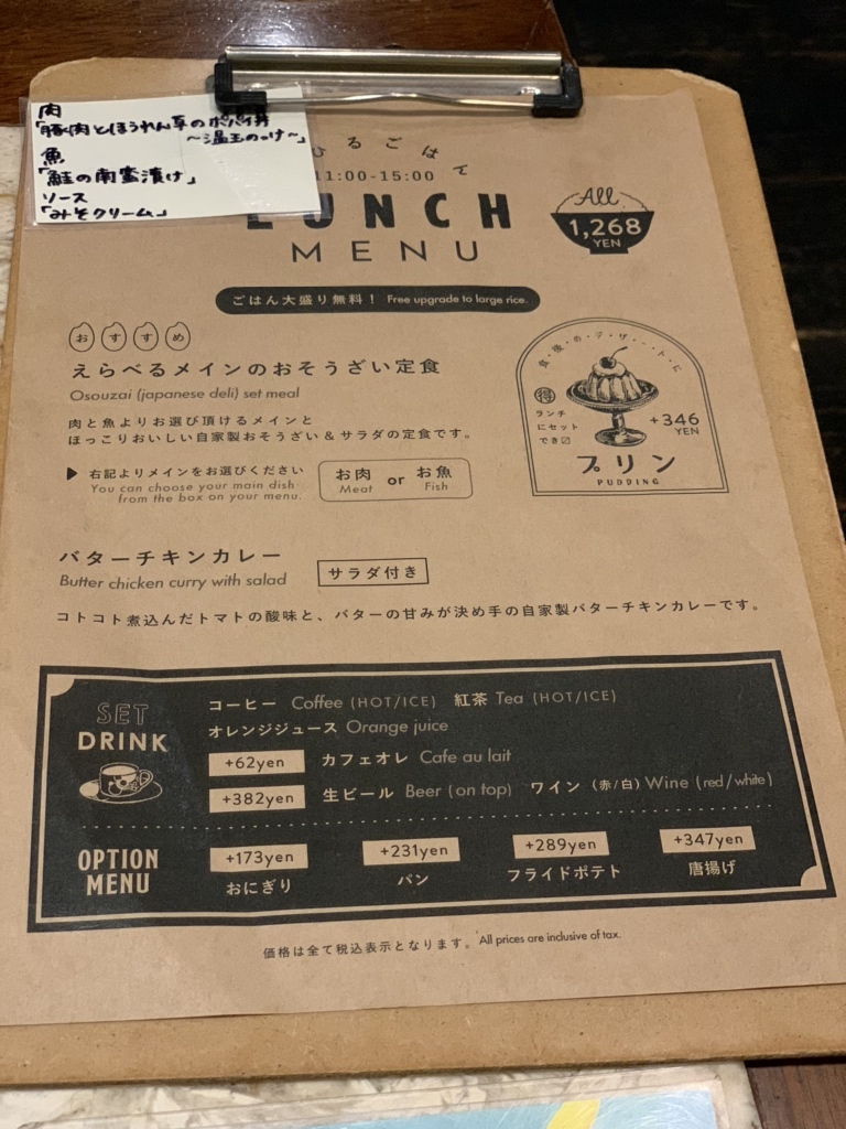 大阪カフェ 中崎町から難波まで「cafe太陽ノ塔」全5店舗をご紹介！ Welove大阪・大阪のグルメ、イベント、観光、お土産情報サイト