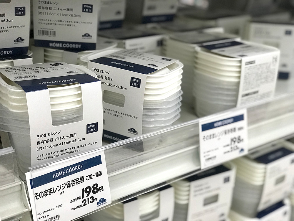 A商品 3~5個セット まとめ買い ミヤゲン 食品保存容器 キープスラッパー フローズンタイプ 650ml 25個 幅175×奥行120×高さ45mm冷凍 解凍 食洗器 蓋 四角 大容量 容器 タッパー カット野菜 キッチン 保存 フローズンタイプ 冷凍特化