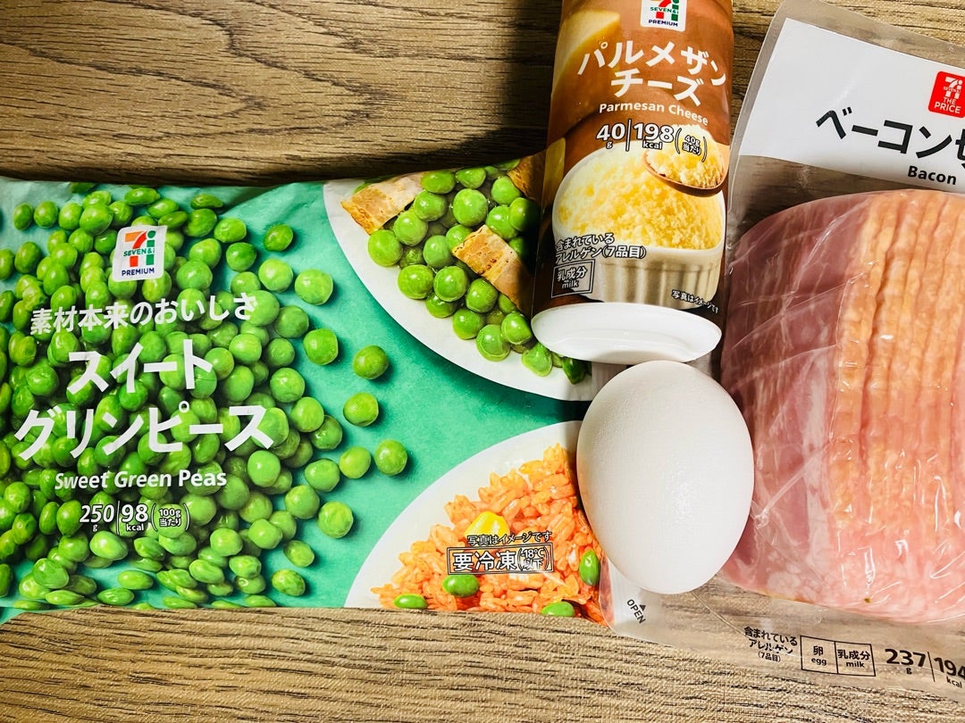 冷凍グリーンピースとポーチドエッグの温サラダ - キッチンSW