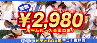 2024年新着】下北沢・成城・町田のヌキあり風俗エステ（回春／性感マッサージ）：セラピスト一覧 - エステの達人