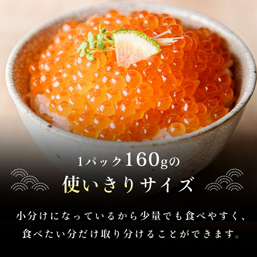 北海道産 いくら醤油漬 500g