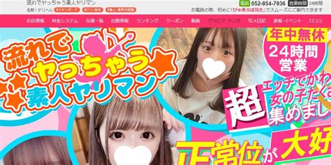 Amazon.co.jp: あなたよりエロい友達(ヤリマン)を紹介して下さい！ 11人目